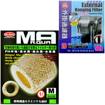 《Mr.Aqua》生物科技陶瓷環 1L/M號+《XL》新型結構外掛過濾器 (適用20cm以