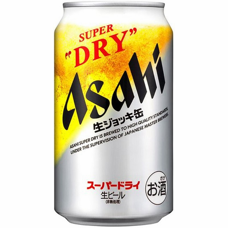 正規品販売! アサヒ 生ビール 缶 350ml 36本セット www.mdsmexico.com 正規品販売! アサヒ 生ビール 缶 350ml 36本セット www.mdsmexico.com