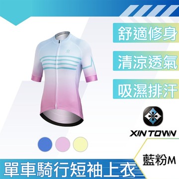 行途 覺醒時代 吸濕排汗高彈輕薄單車騎行短袖上衣 女