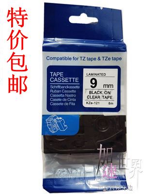 精品強粘適用標簽機色帶9mm*8米全顏色 PT-3600打印紙TSe-221/621