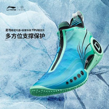 李寧正品男子韋德之道9 朱砂紅休閑運動實戰籃球鞋 ABAR119