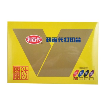 利百代LIBERTY關防打印台/LTP-XL-R/紅/特大/長142x寬87mm