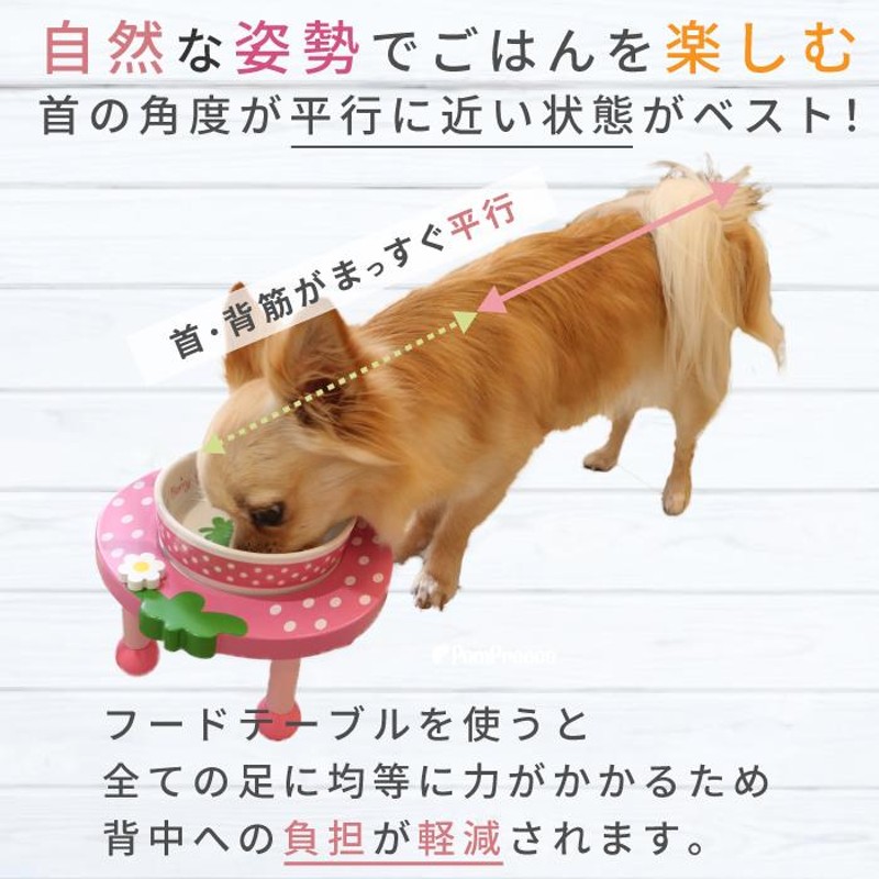 ペット食器台 フードボウル 食べやすい 犬猫用 食器台 木製 食器