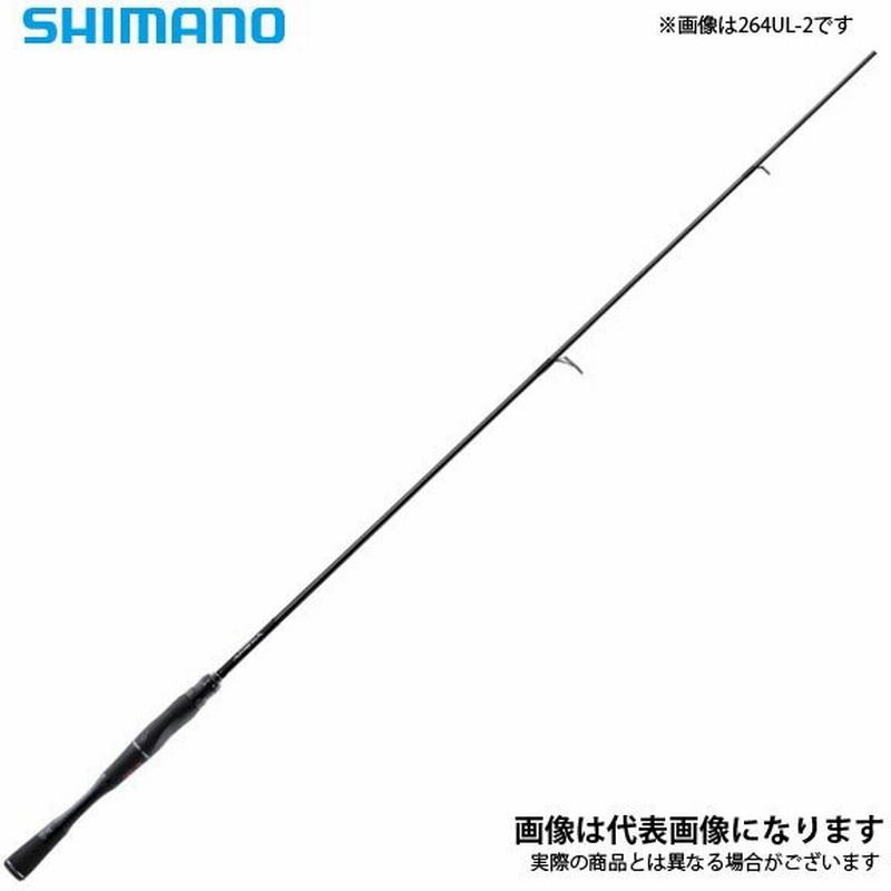 シマノ 18 ポイズンアドレナ 166m 2 バスロッド 竿 ブラックバス 大型便 通販 Lineポイント最大0 5 Get Lineショッピング