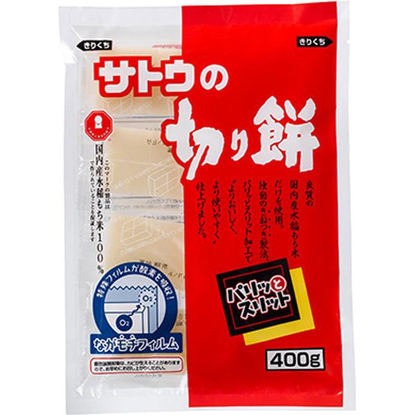 サトウ食品 サトウの切り餅 パリッとスリット 400g 20袋入