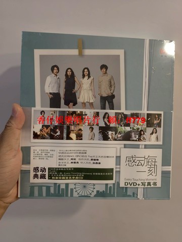 孫燕姿 林俊杰 感動每一刻 DVD+寫真書 珍藏版 超值套裝 全新未拆封 華語音樂 收藏禮盒