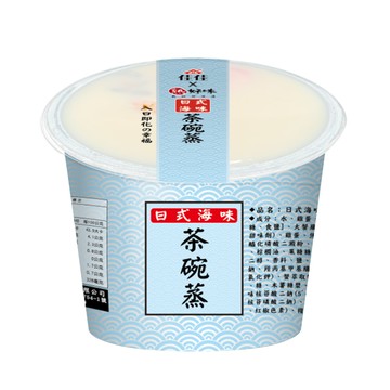 [家速配]熟好味 日式海味茶碗蒸(每杯約195g)