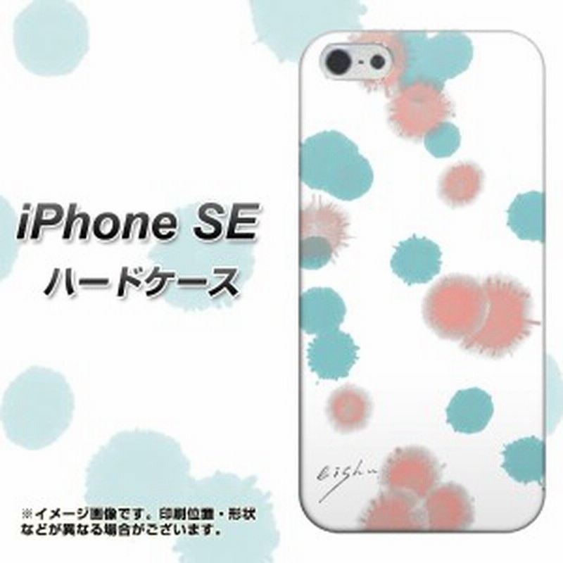 Iphone Se ハードケース カバー Oe4 滴 水色 ピンク 素材クリア アイフォンse Iphonese用 通販 Lineポイント最大1 0 Get Lineショッピング