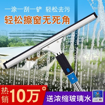 臺灣-出貨🔥【新款熱銷】擦玻璃神器颳子家用加長伸縮桿雙麵洗窗戶雙層清潔工具玻璃颳水器 KCQZ