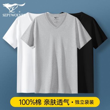 七匹狼男士睡衣男款單件上衣v短袖t恤純棉夏季全棉男裝半袖家居服