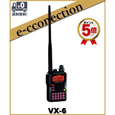 VX-6 DP11S YAESU 八重洲無線 ,EM14S | LINEショッピング