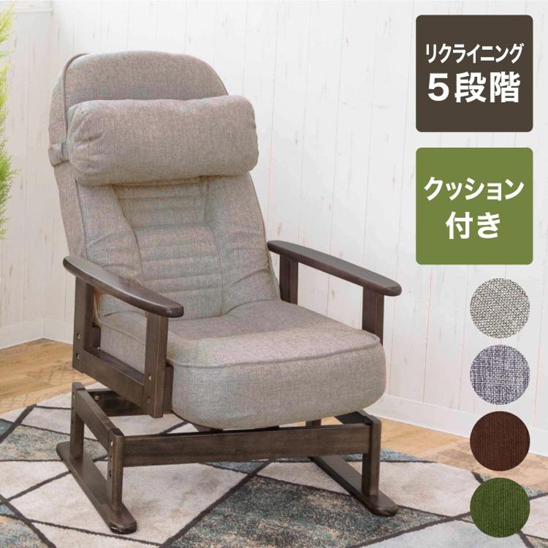 高座椅子 約幅62cm グリーン 360度 回転式 折りたたみ式 高座椅子 約幅62cm グリーン 360度 回転式 折りたたみ式