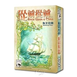 『高雄龐奇桌遊』 從前從前 海洋冒險擴充 Once Upon A Time 繁體中文版 正版桌上遊戲專賣店