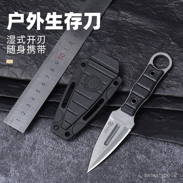 【臺灣 熱銷】熱銷俄羅斯割耳朵迷你刀戶外項鏈頸刀多功能指環刀野營生存小直刀