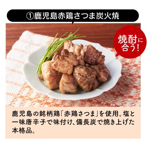 送料無料 缶つま プレミアム ギフト セット 6缶セット 缶詰 おつまみ プレゼント Ｋ＆Ｋ 国分 食べ比べ 詰め合わせ 長S