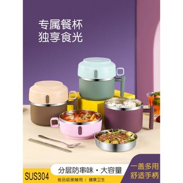 304不銹鋼飯盒小學生上班族食堂帶蓋宿舍便當盒日式大容量快餐杯