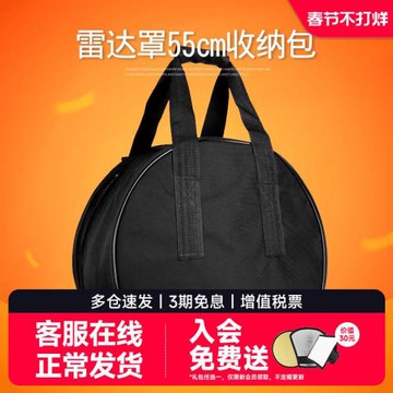 30/42/55CM雷達罩收納包攝影神牛美人碟袋子攝影包適用金貝保榮口閃光燈外帶包拍攝拍照器材工具手提包收納袋