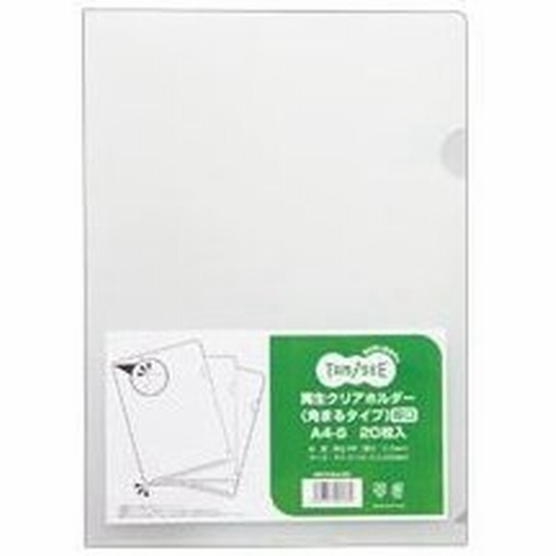 信頼】 受発注 再生クリアホルダー A3 クリア 1パック 10枚 ccps.sn