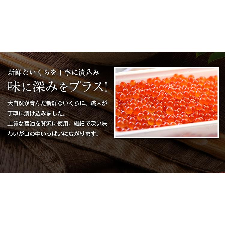 いくら 秋鮭 500g 醤油漬け 送料無料 北海道産 国産 イクラ 魚卵 海鮮 魚介 お取り寄せグルメ 高級 鮭 旨さに わけあり ギフト 年末 [冷凍]