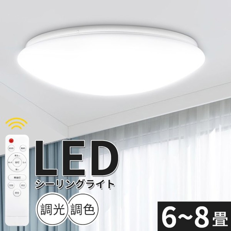 Panasonic LED シーリングライト - 照明