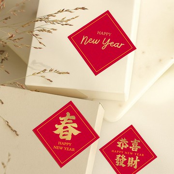 新年迷你春聯貼紙丨霧面磨砂防水・過年小物 / 手作包裝貼 (60張