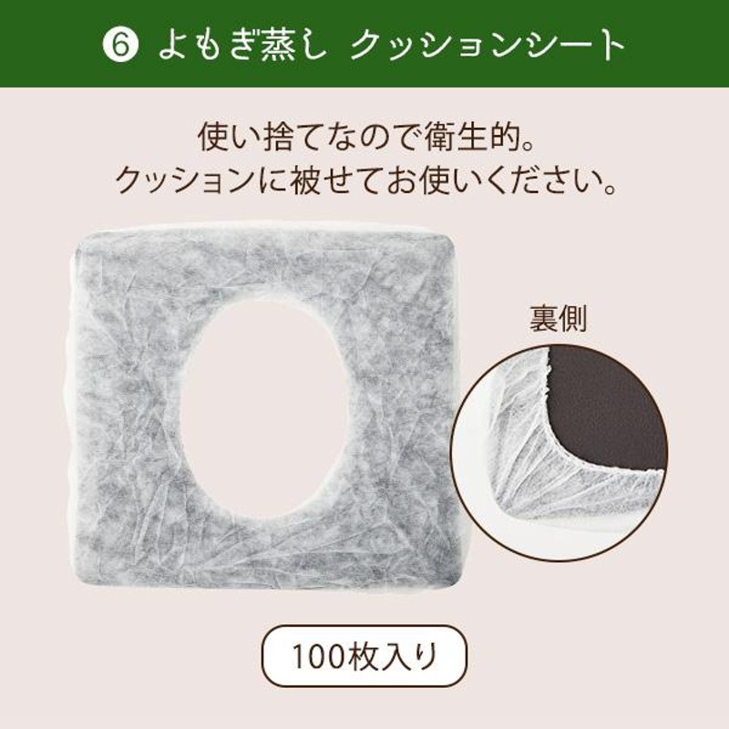 ルルオン ライトケープ 新型モデル 軽量/速乾 YOSA/ヨサ/温世 よもぎ蒸し