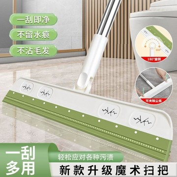 🛒臺灣24h🌳硅膠地颳水神器衛生間颳水拖把掃水瓷磚地闆家用地麵推水魔術掃把
