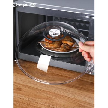 微波爐防濺加熱剩菜罩圓形碗蓋耐高溫器皿蓋罩家用塑料透明食品罩