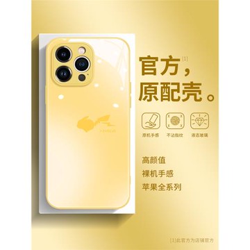 皮卡丘蘋果17手機殼iPhone16promax新款液態iPhone15pro鏡頭全包13防摔12卡通動漫11高級感玻璃潮牌套寶可夢