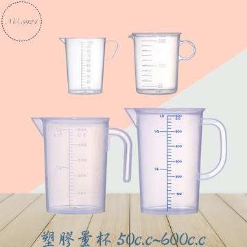 塑膠量杯50c.c.~600c.c. 塑料量杯 量杯 PP量杯 塑膠量杯 透明量杯 刻度量杯 尖嘴塑膠量杯【Z999】