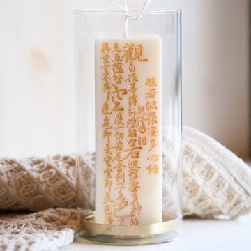 柱狀心經蠟燭/靜心/送禮 蠟燭 香氛 企業贈禮 手工 香薰
