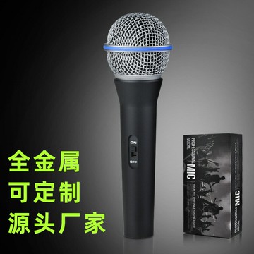 恩平58動圈有線麥克風ktv唱歌手持卡拉ok歌話筒專業家用直播設備 鑫弘-數碼配件