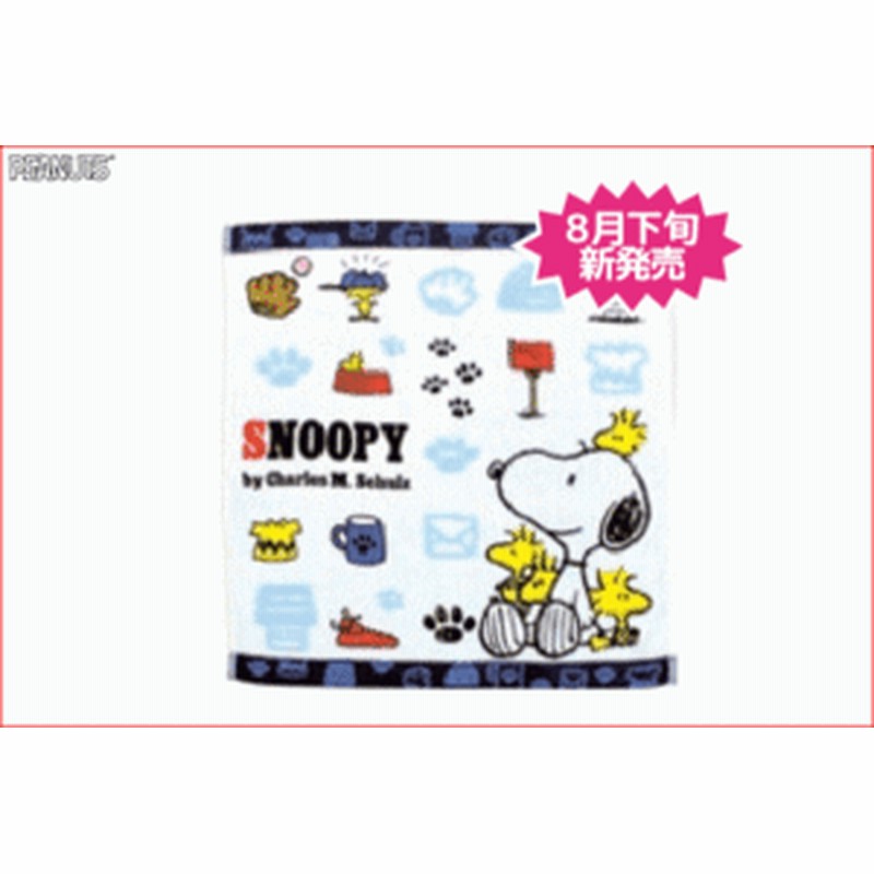 Snoopy スヌーピー ジャガプリタオル アイコン ピーナッツ ハンドタオル グッズ ハンカチ タオル たおる 通販 Lineポイント最大1 0 Get Lineショッピング