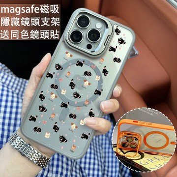 狗狗小黑貓 磁吸手機殼 金屬鏡頭支架 保護殼 適用於iPhone 17 16 15 14 13 12 11 Max防摔殼