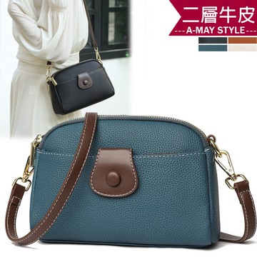 真皮包 真皮極簡拼色肩背小包