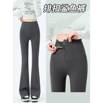 微喇瑜伽褲女2025新款外穿春秋加絨高腰顯瘦健身加長鯊魚褲喇叭褲