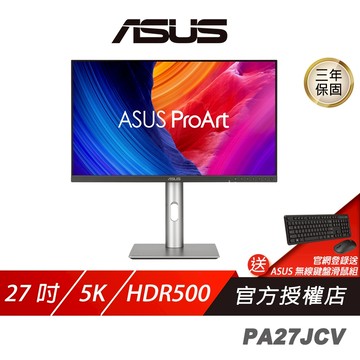 ASUS 華碩 PA27JCV 電腦螢幕 27吋 60Hz 5K 5ms 內建喇叭 可旋轉 設計螢幕 護眼螢幕 液晶螢幕