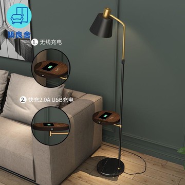 工廠直銷 110v落地燈 立燈 茶几燈 檯燈 床頭燈 客廳沙發帶置物架落地燈邊幾無線充電輕奢茶幾臥室床頭柜一體特惠/全館免運 特價出 開立發票 售後保障z211
