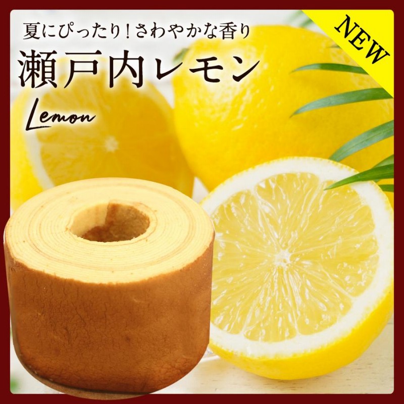 5000円→2340円) バームクーヘン 訳あり 新味登場 5種の味から選べる！超ド級500gのスーパージャンボクーヘン（500g×3個）バウムクーヘン  スイーツ 食品 通販 LINEポイント最大0.5%GET LINEショッピング