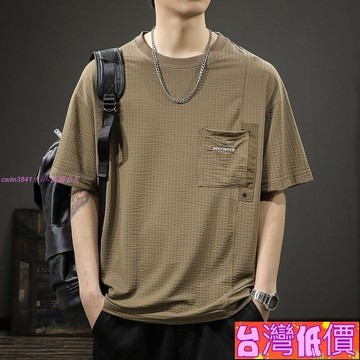 悅裳💎台灣免運💎夏季薄款冰絲短袖T恤男修身口袋休閒男士簡約純色速幹運動體恤潮T