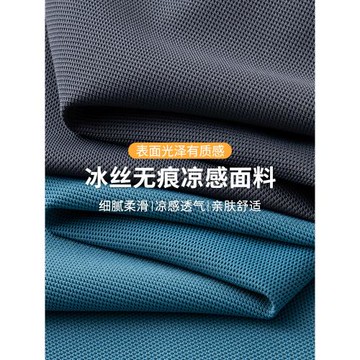 高彈無痕冰絲polo衫男夏季涼感冰氧吧短袖翻領t恤高端防曬保羅衫