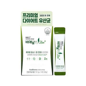 BNR17 Diet Probiotics BNRThin Slim+ 14 Sticks (2-week supply)