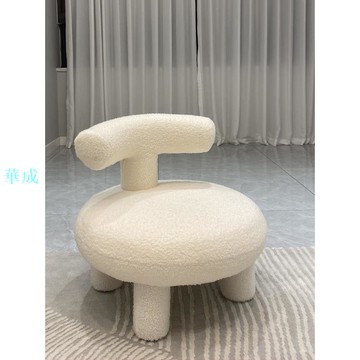 【】網紅羔羊絨等人椅臥室毛服裝店輕奢凳現代t型客廳小椅子懶人沙發/依依家居館