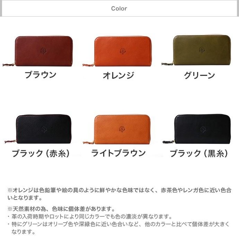 長財布 milelu ミレル 財布 サイフ ウォレット ロングウォレット 収納