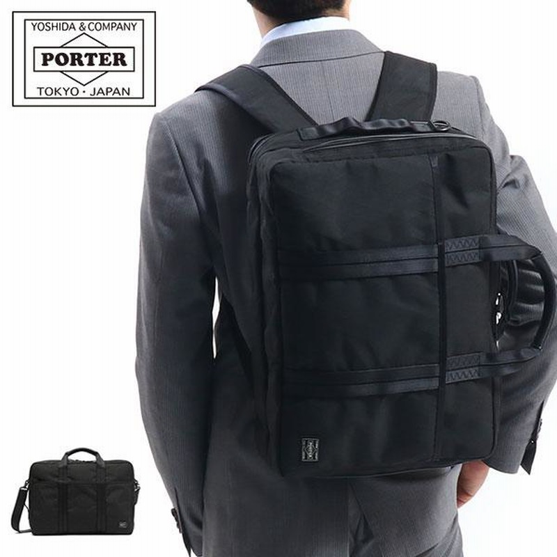 ポーター ハイブリッド 3WAYブリーフケース 737-09203 ビジネスバッグ リュック 吉田カバン PORTER HYBRID 3WAY  BRIEFCASE 防水 A4 ショルダー ビジネス 通勤 | LINEブランドカタログ