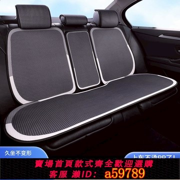 【廠家直銷 可打統編】汽車坐墊新款坐墊四季通用涼墊冰絲卡通透氣可愛夏季座椅防滑座墊