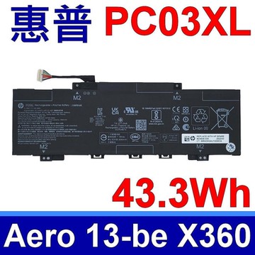 惠普 HP PC03XL 原廠電池 Aero 13-be x360 14-cd 14-dy 15-er TPN-W152