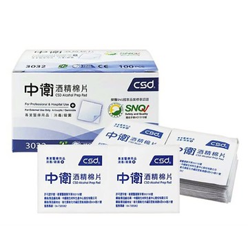 【原廠正貨 4盒促銷】中衛酒精棉片 中衛 酒精棉片 100片/盒-藍色包裝盒 (1盒/4盒促銷)
