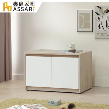 ASSARI-沐澄4尺鞋櫃(寬120x深40x高120cm)