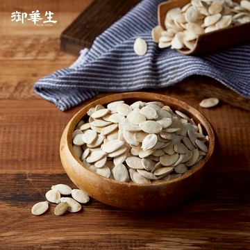【埕米峰x御華生】頂級白瓜子-廠商直送